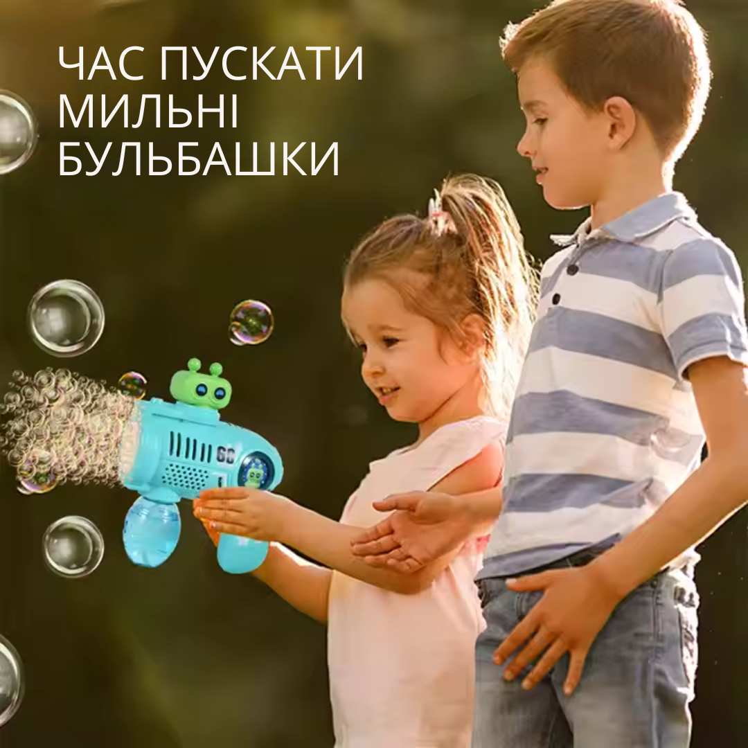 Генератор мыльных пузырей для детей Зеленый - фото 3