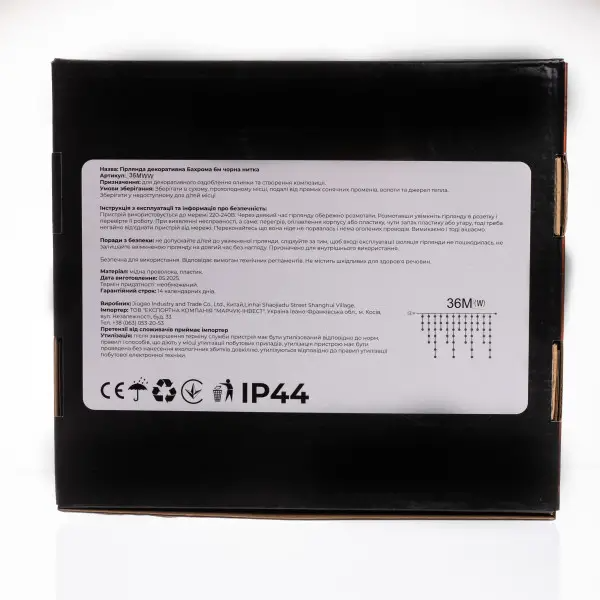 Гирлянда бахрома уличная 600 LED 36 м от сети белая нить Белый - фото 7