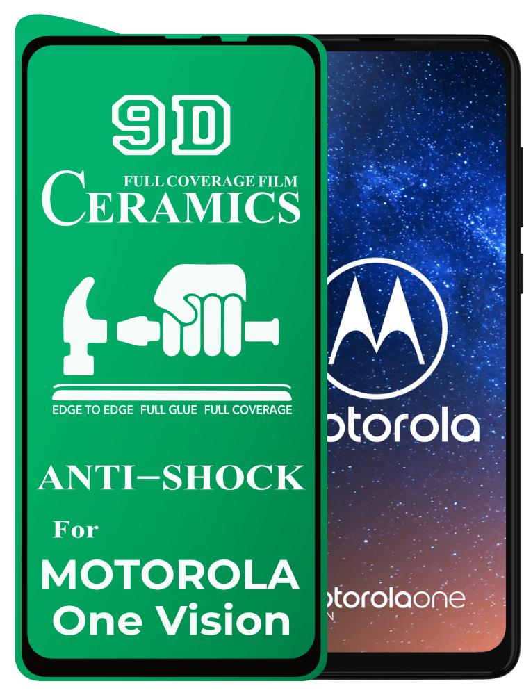 Защитная пленка Ceramics Motorola One Vision керамическая 9D (22436) Защитная пленка Ceramics Motorola One Vision керамическая 9D (22436)