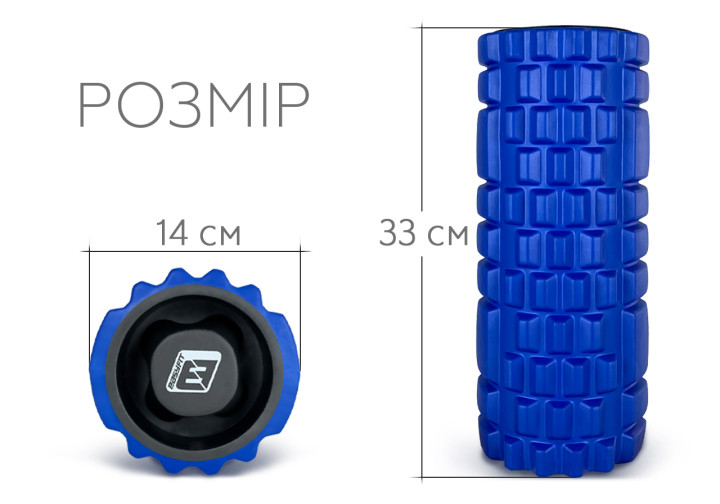 Ролик массажный EasyFit Grid Roller v.1.1 33 см Синий (EF-2020a-BL) - фото 2