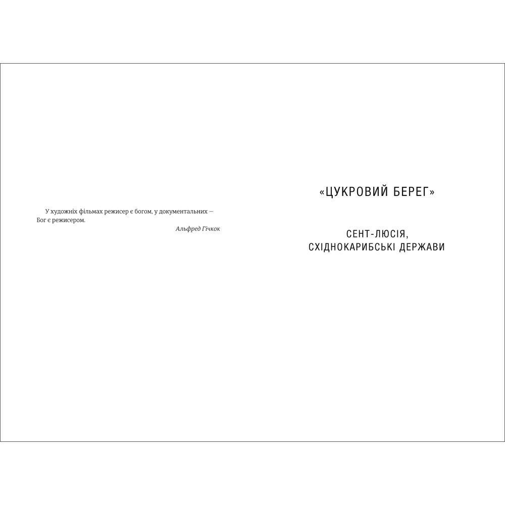 Книга Чарли Донли "Не верь в это" - фото 4