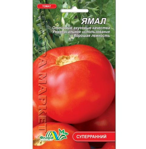 Семена томата Ямал красный суперранний 0,1 г (26273)