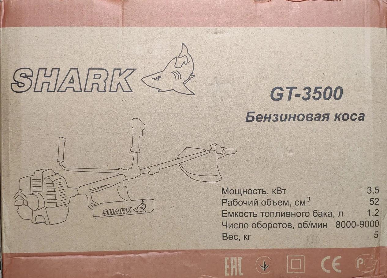 Бензокоса Shark GT-3500 Set (27140338) - фото 8