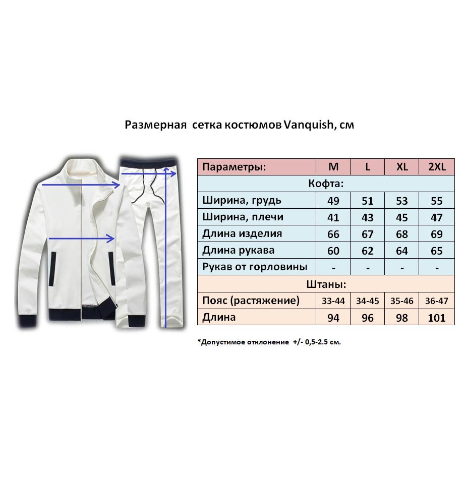 Спортивный костюм VQH XL Красный (6866) - фото 9