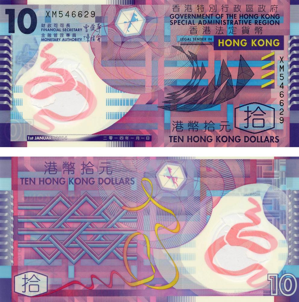 Коллекционная банкнота Гонконг 10 долларов 2014 UNC банк GOH P401d (Б05477)