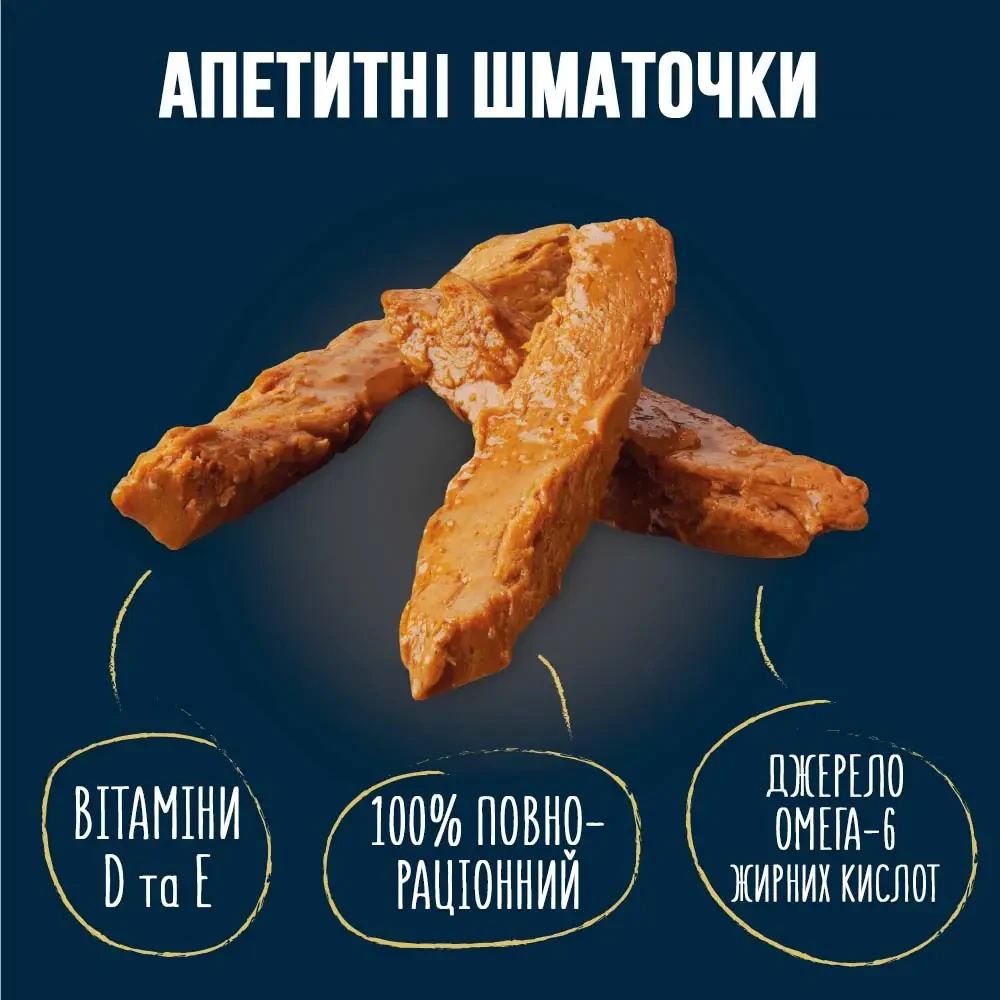 Вологий корм для кішок Purina Felix Tasty Shreds рибний 4 шт. по 80 г (7613287650948) - фото 4 Вологий корм для кішок Purina Felix Tasty Shreds рибний 4 шт. по 80 г (7613287650948) - фото 4