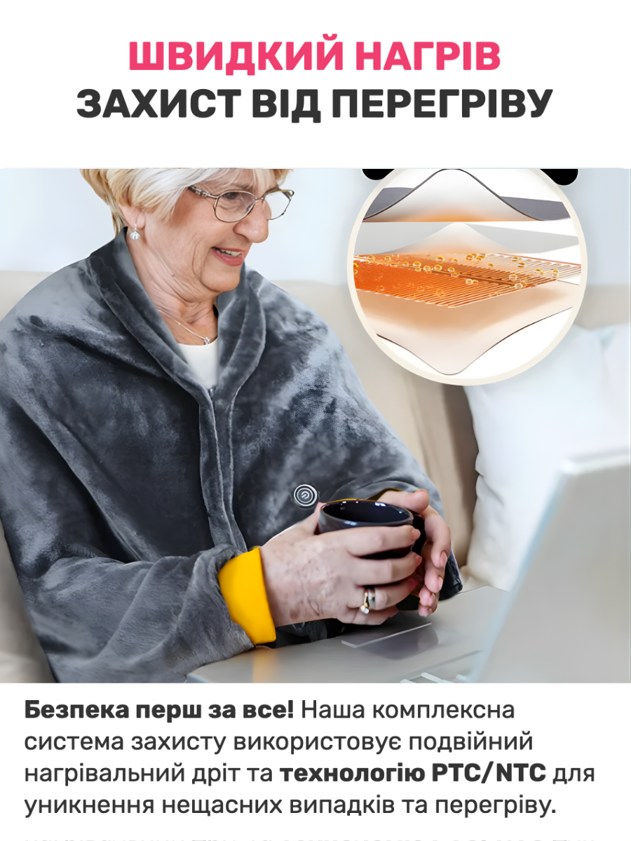 Одеяло с подогревом от USB 150х96 см Серый (2838601055) - фото 8 Одеяло с подогревом от USB 150х96 см Серый (2838601055) - фото 8