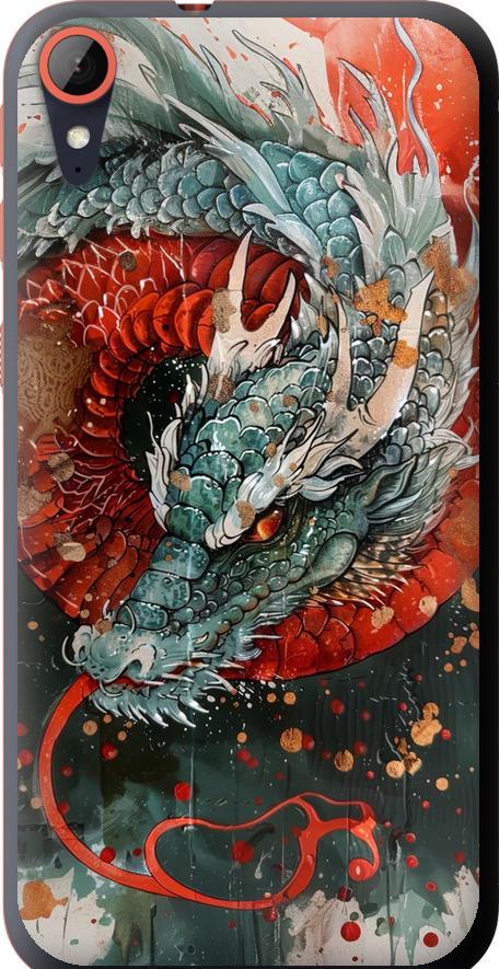 Чехол на HTC Desire 830 Стихия огня (6101u-785-42517)