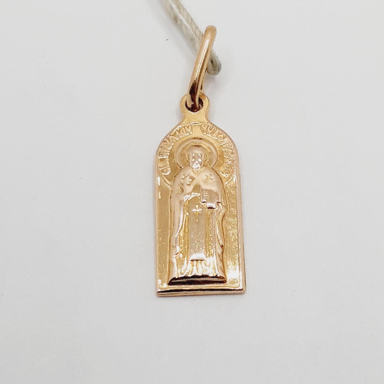 Икона Святой Николай золото 585° маленькая 1,52 г (804846)