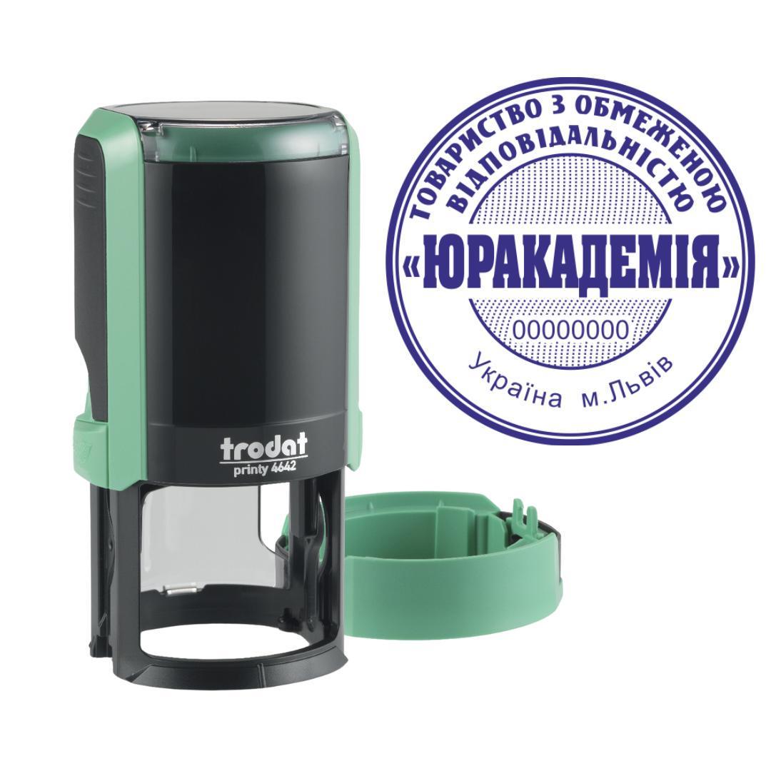 Печатка ТОВ на автоматичному оснащенні Trodat Printy 4642 з ковпачком М'ятний (ТОВ10/4642/M)