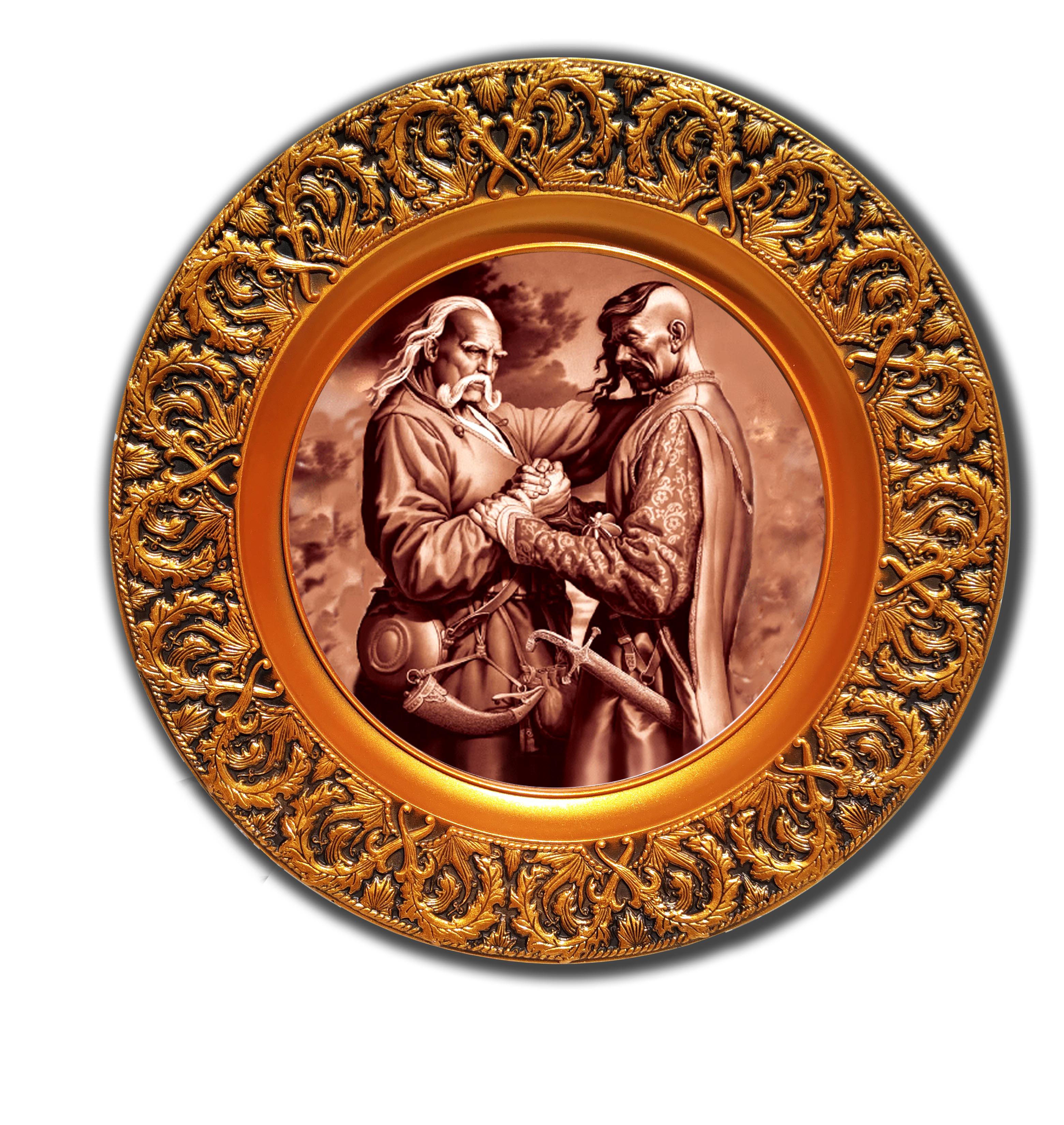 Тарілка декоративна Батько та Син Патріотична 23 см