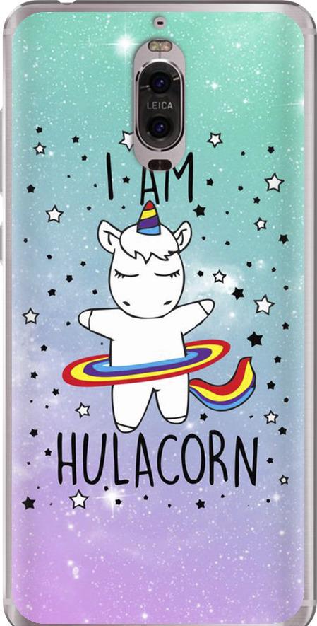 Чехол на Huawei Mate 9 Pro I'm hulacorn (3976u-819-42517)