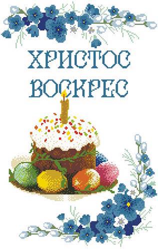 Схема на атласной ткани пасхальное полотенце для вышивки бисером и нитками (ТР018) Схема на атласной ткани пасхальное полотенце для вышивки бисером и нитками (ТР018)