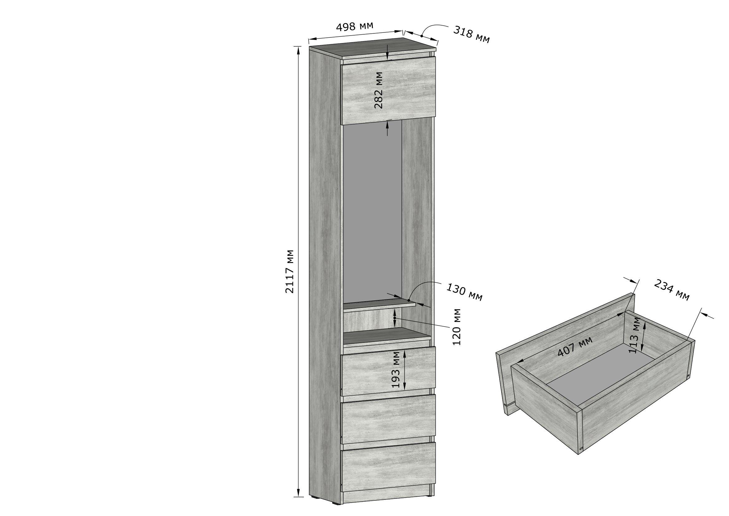 Пенал открытый T-220 с зеркалом и ящиками 500x2117x318 мм Антрацитовый - фото 2