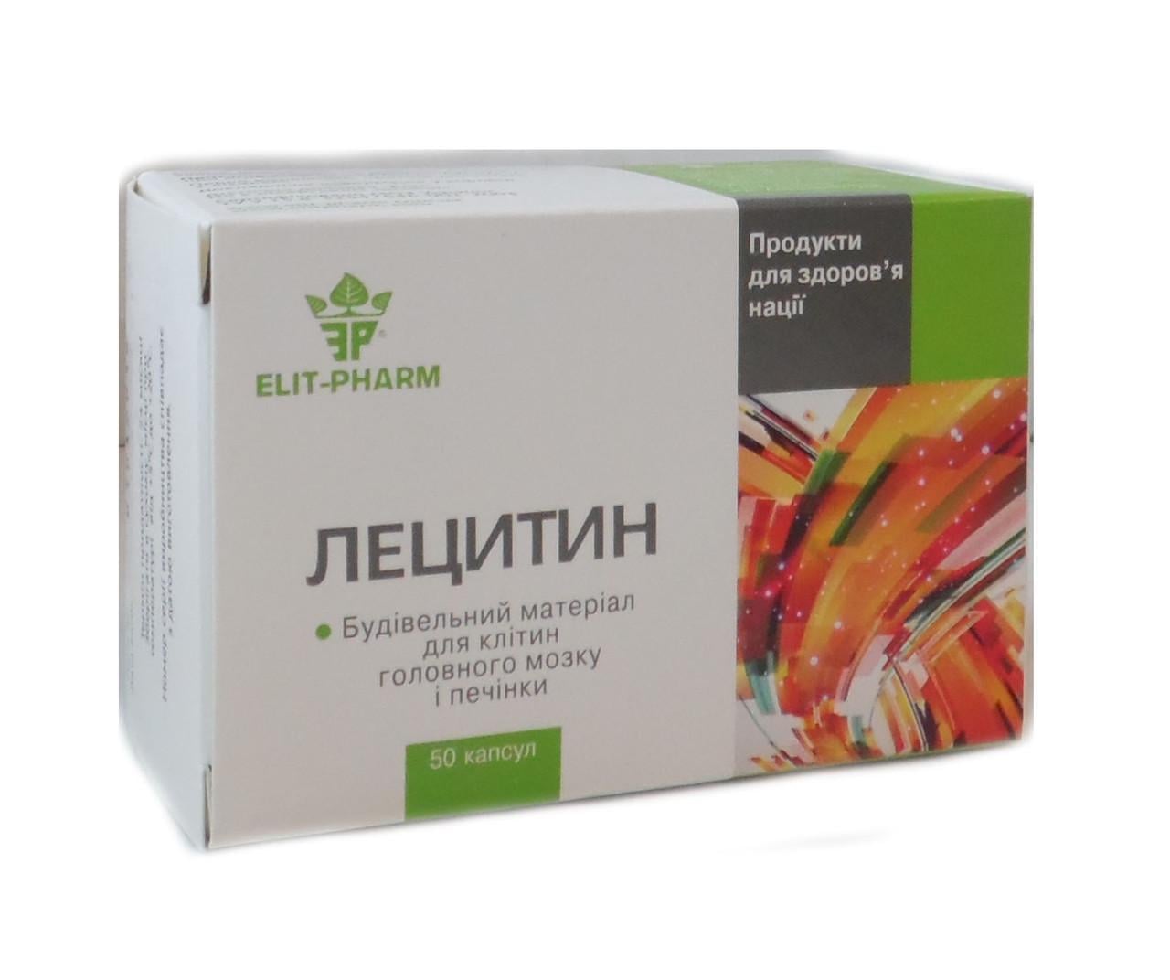 БАД Еліт-фарм Лецитин 50 капс. (2535848877)