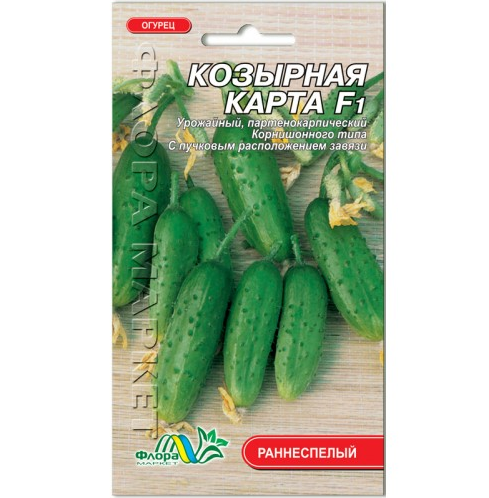 ᐉ Семена огурца Козырная карта F1 раннеспелый 0,3 г (26379) • Купить в ...