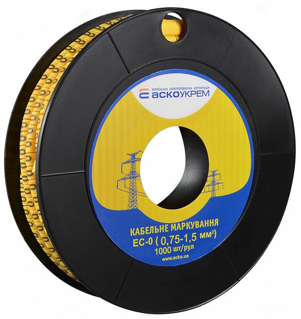 Маркировка кабельная АСКО-УКРЕМ ЕС-0 "0" 0,75-1,5 мм2 (A0150080012)