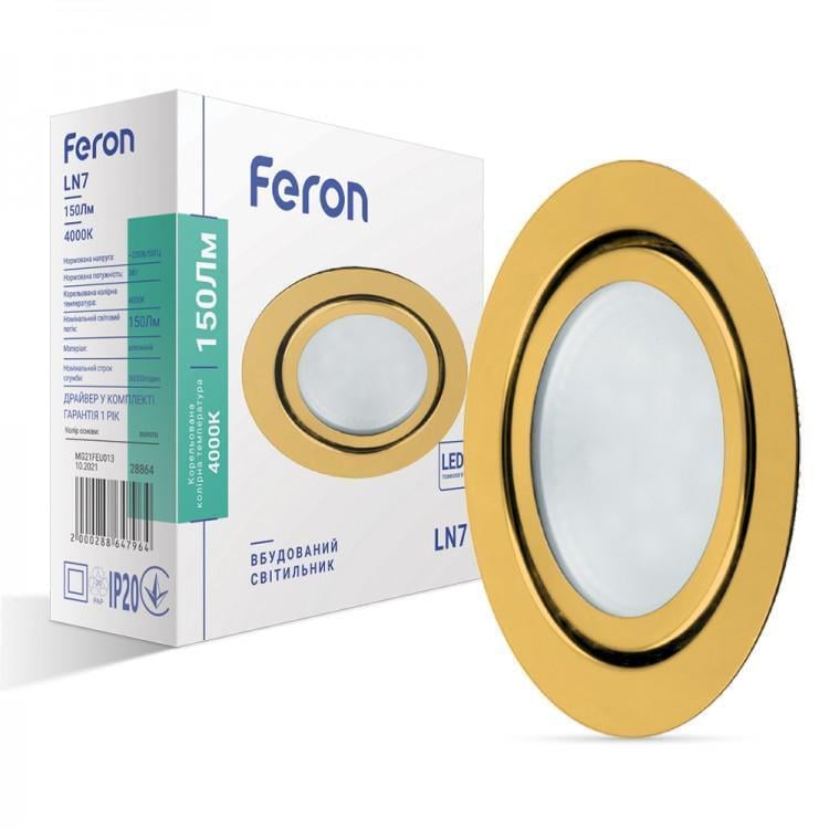 Точковий LED світильник Feron LN7 3W 150Lm 4000K Золотий