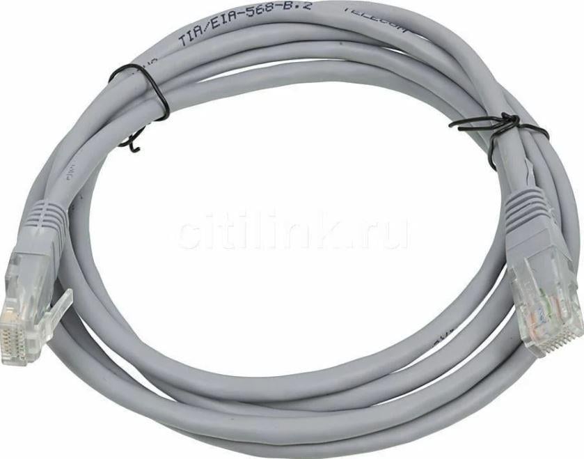 Патч-корд для интернета LAN 13525-8 5 м (512464)