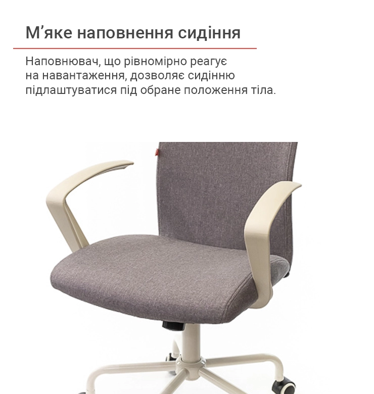 Крісло офісне АКЛАС Арсі WT TILT тканинне Сірий (00010839) - фото 9