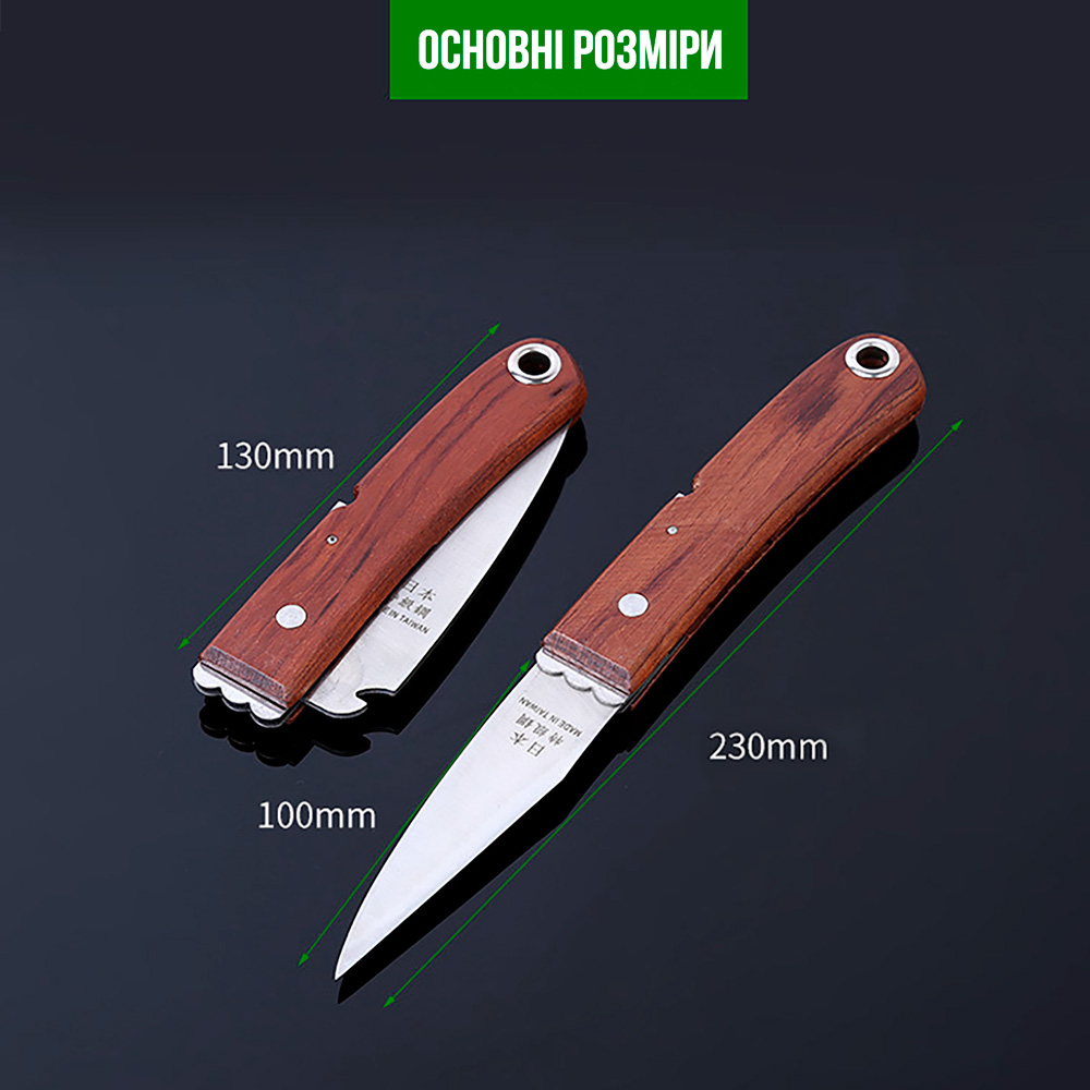 Нож садовый Shuang Song HC-100 PRО прививочный складной с деревянной ручкой (237467179) - фото 4 Нож садовый Shuang Song HC-100 PRО прививочный складной с деревянной ручкой (237467179) - фото 4