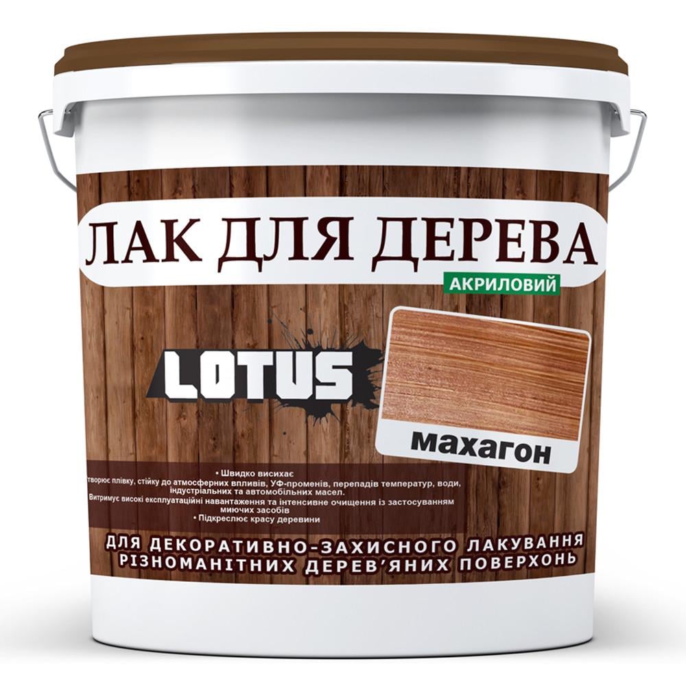 Лак для дерева Lotus глянец 5 л Махагон