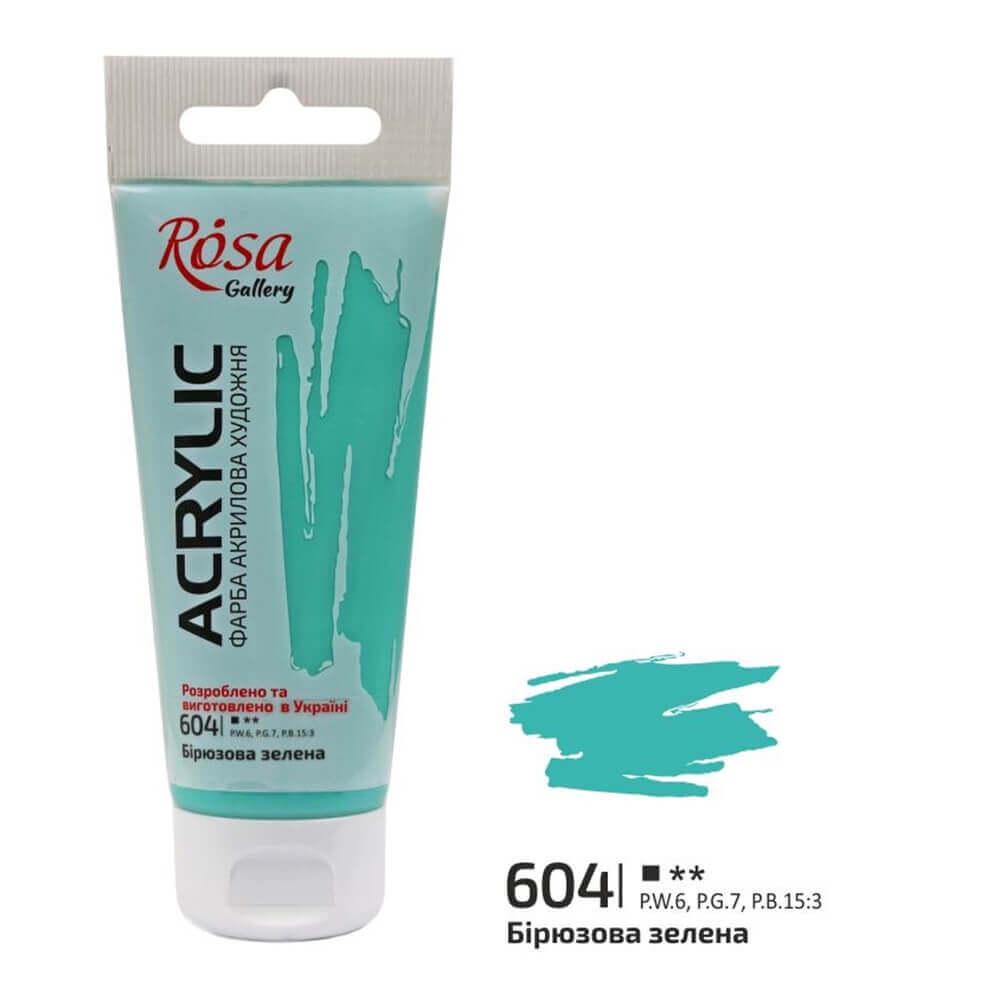 Акриловая краска ROSA Gallery 604 60 мл Бирюзовый зеленый (3241604) - фото 1 Акриловая краска ROSA Gallery 604 60 мл Бирюзовый зеленый (3241604) - фото 1