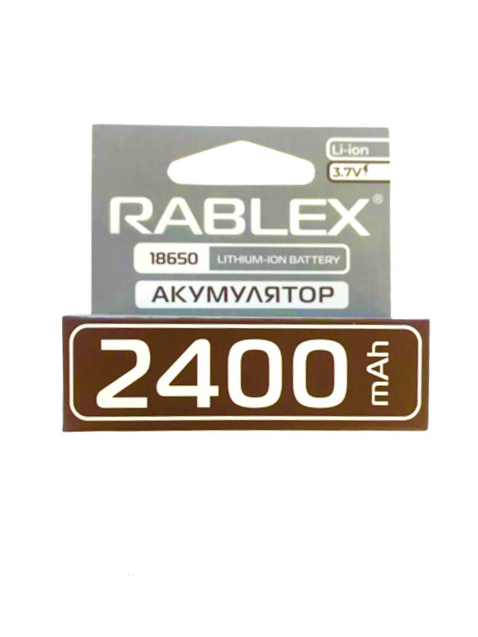 Батарейка аккумуляторная Rablex 18650 2400mAh