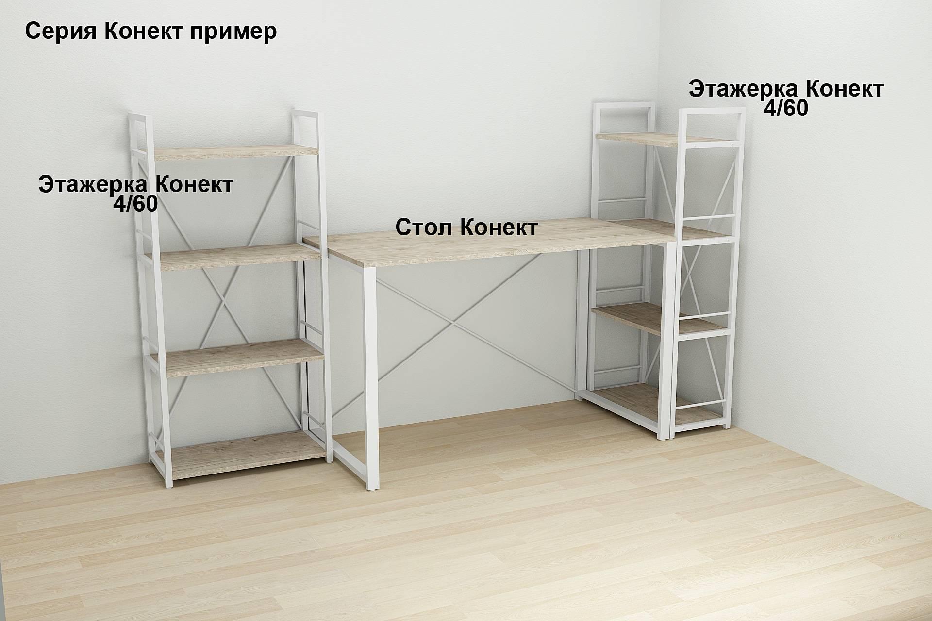 Письменный стол компьютерный Ferrum-decor Дейв 75x100x70 см Белый/ДСП Дуб Шервуд (DEY094) - фото 8