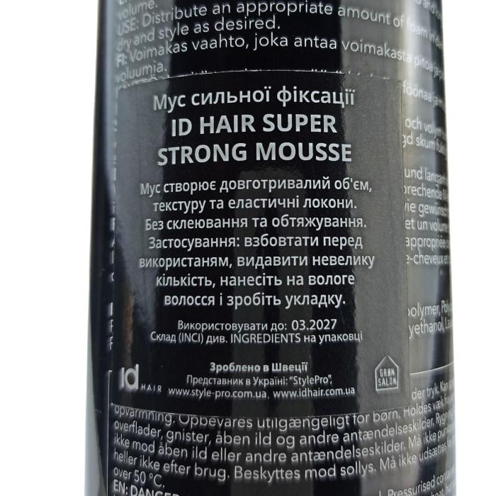 Мус для фіксакції волосся IdHair Essentials Super Strong Mousse 300 мл (23179669) - фото 4