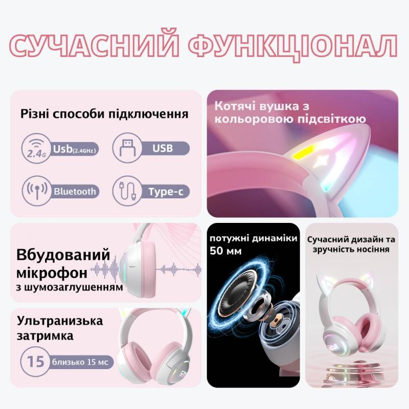 Навушники безпровідні ігрові Onikuma блютуз з мікрофоном для геймерів з котячими вушками Рожевий (3309935) - фото 5 Навушники безпровідні ігрові Onikuma блютуз з мікрофоном для геймерів з котячими вушками Рожевий (3309935) - фото 5