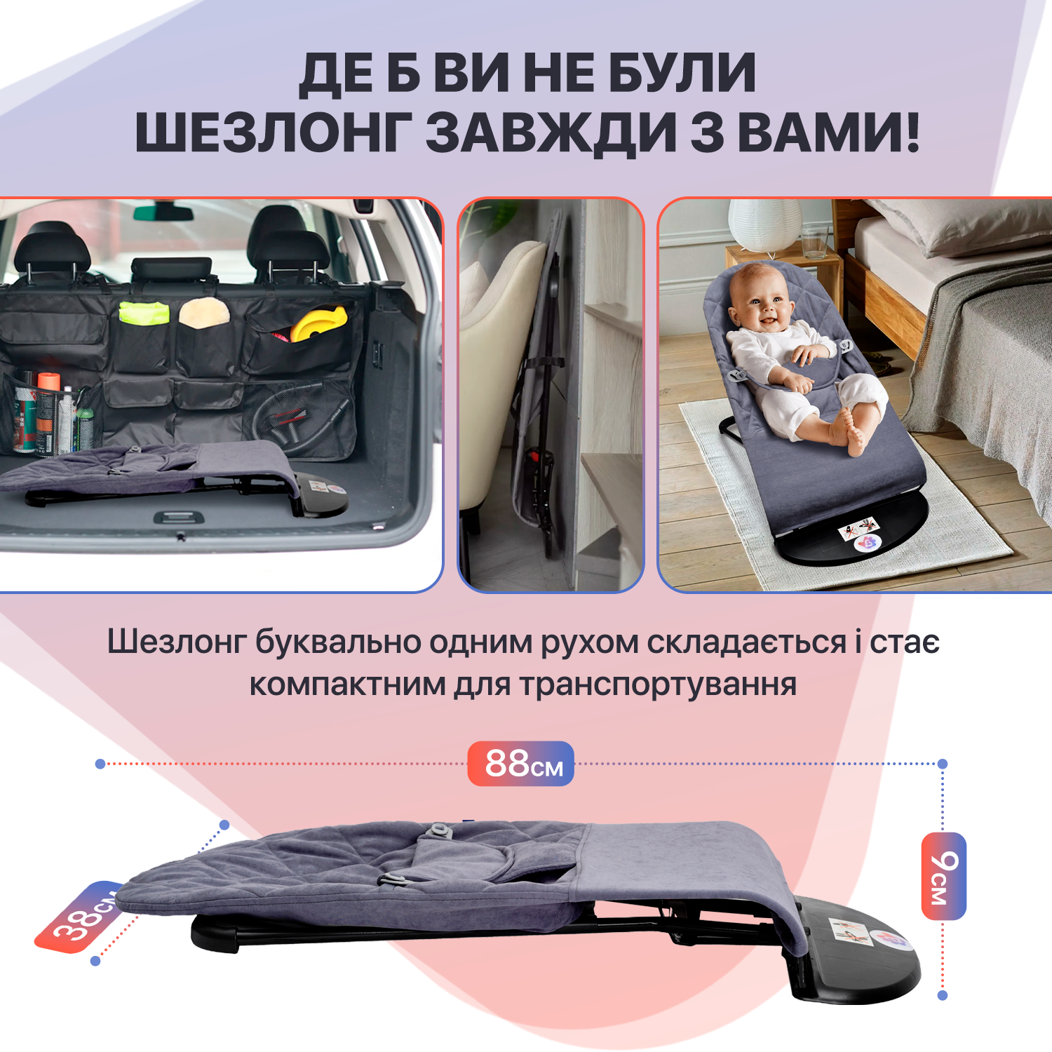 Шезлонг-гойдалка дитячий BABY Balance Soft SBT бавовна Синій (BBS-13-00) - фото 8