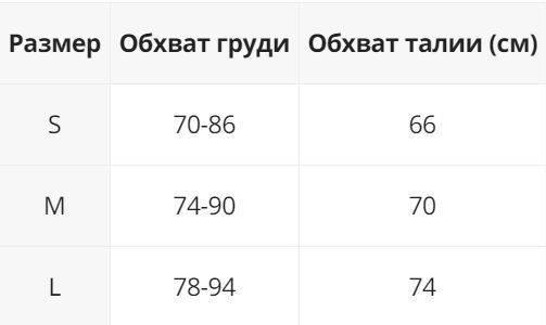 Комплект кружевной L Фиолетовый (4001122564263) - фото 6