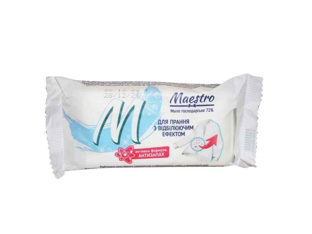Мыло хозяйственное Шарм твердое 72 % Maestro с отбеливающим эффектом 125 г (259135)