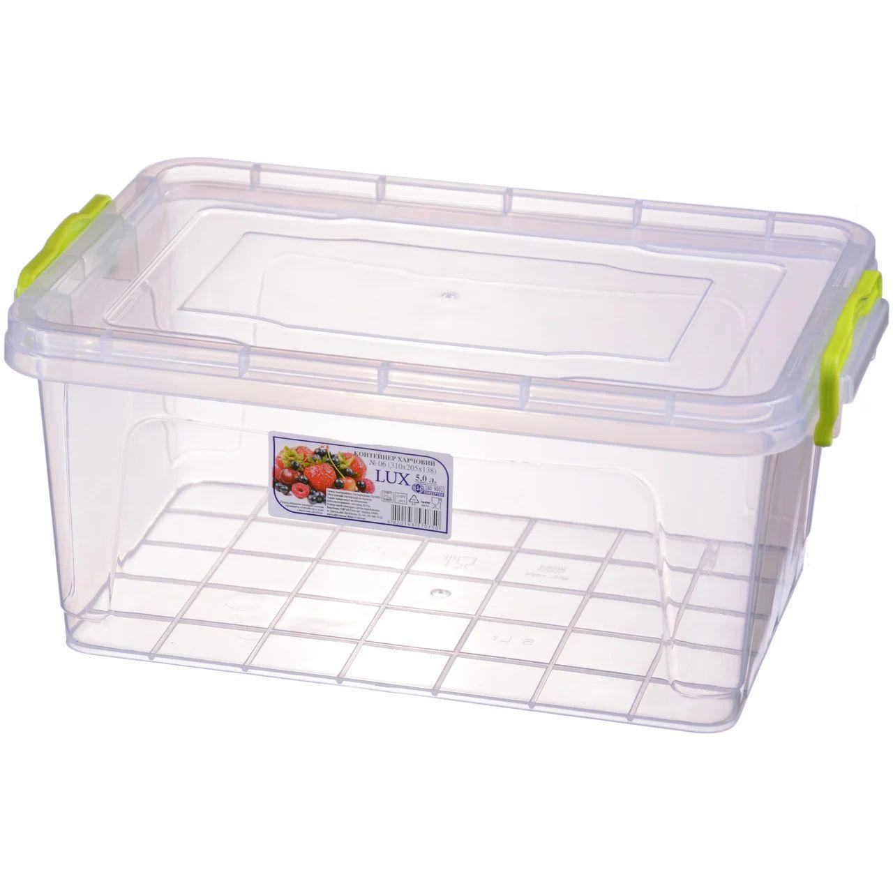Контейнер харчовий Ал-Пластик LUX №6 із затискачами 5 л (203437)
