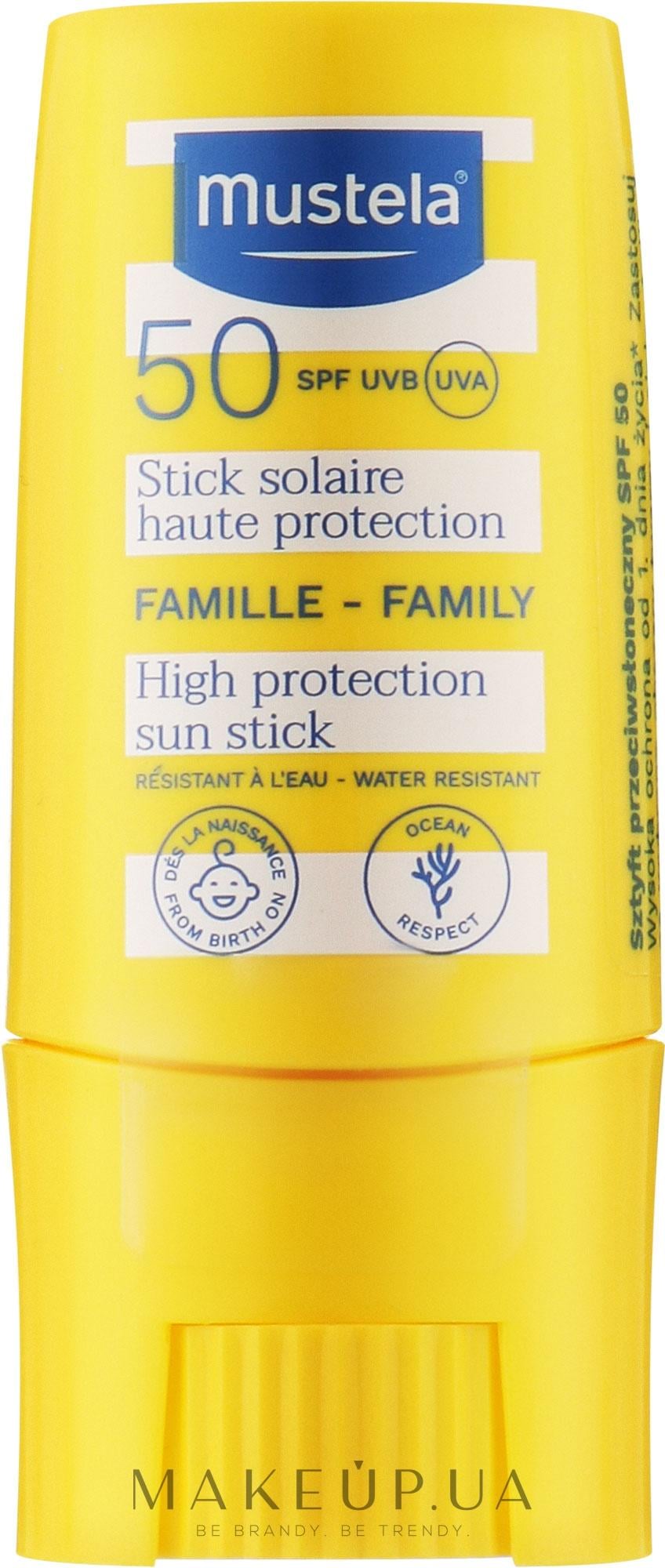 Сток солнцезащитный Mustela Sun Family SPF 50 для лица и тела 9 мл
