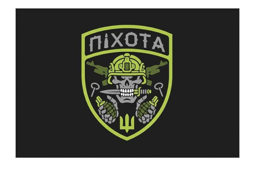Флаг Пешота ВСУ (34955054)