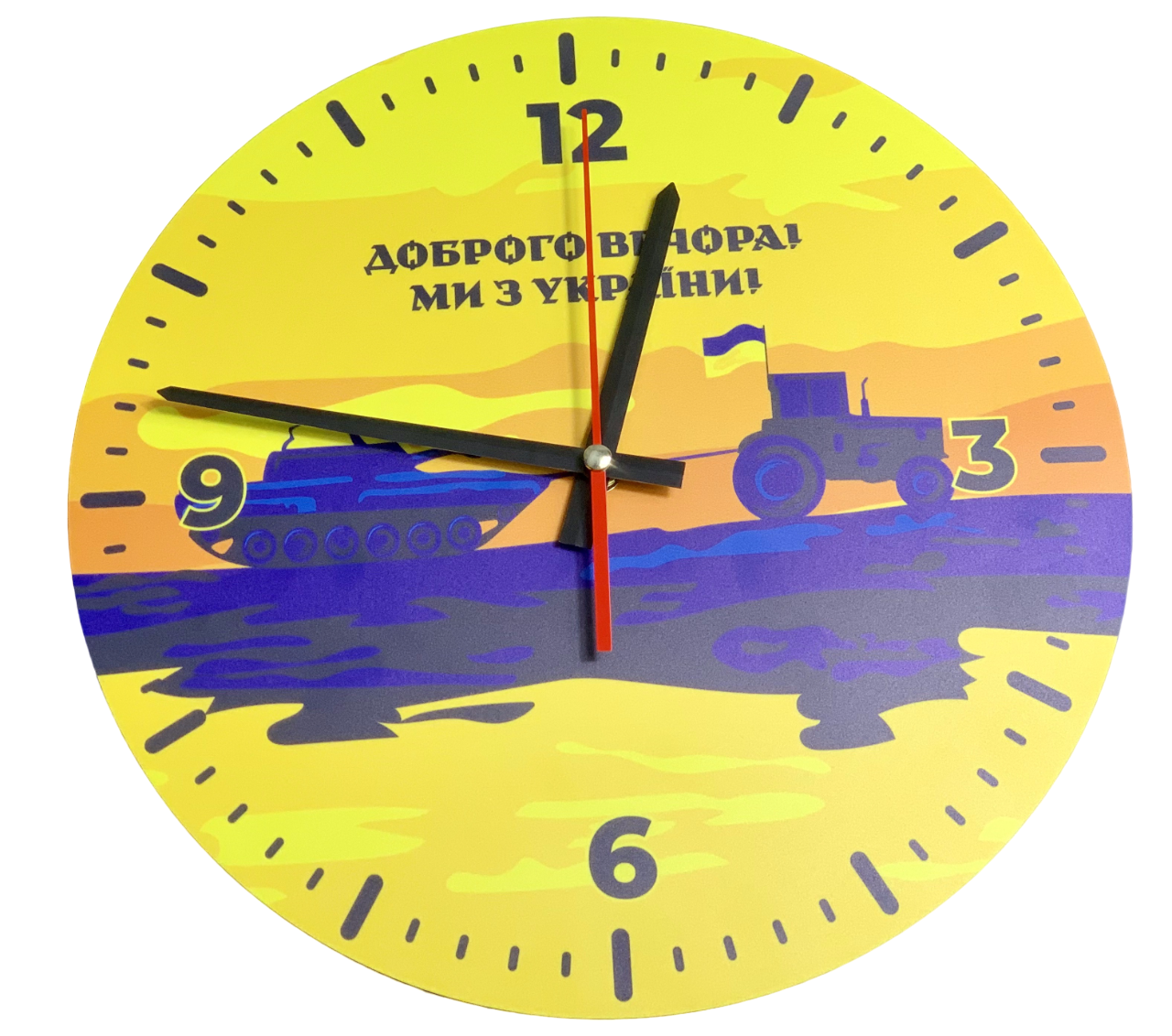 Часы настенные "Доброго вечора, ми з України!" патриотические 30 см (9967710)