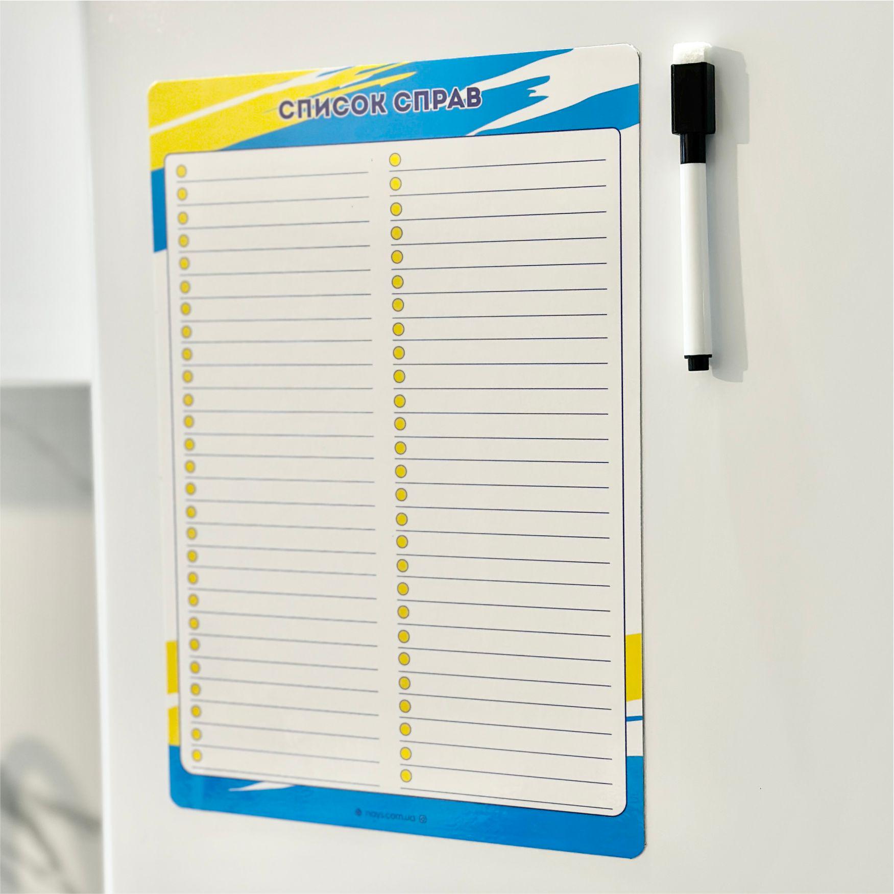 Планер магнитный на холодильник "Список справ" Украина А4 с маркером (20966306) - фото 9 Планер магнитный на холодильник "Список справ" Украина А4 с маркером (20966306) - фото 9
