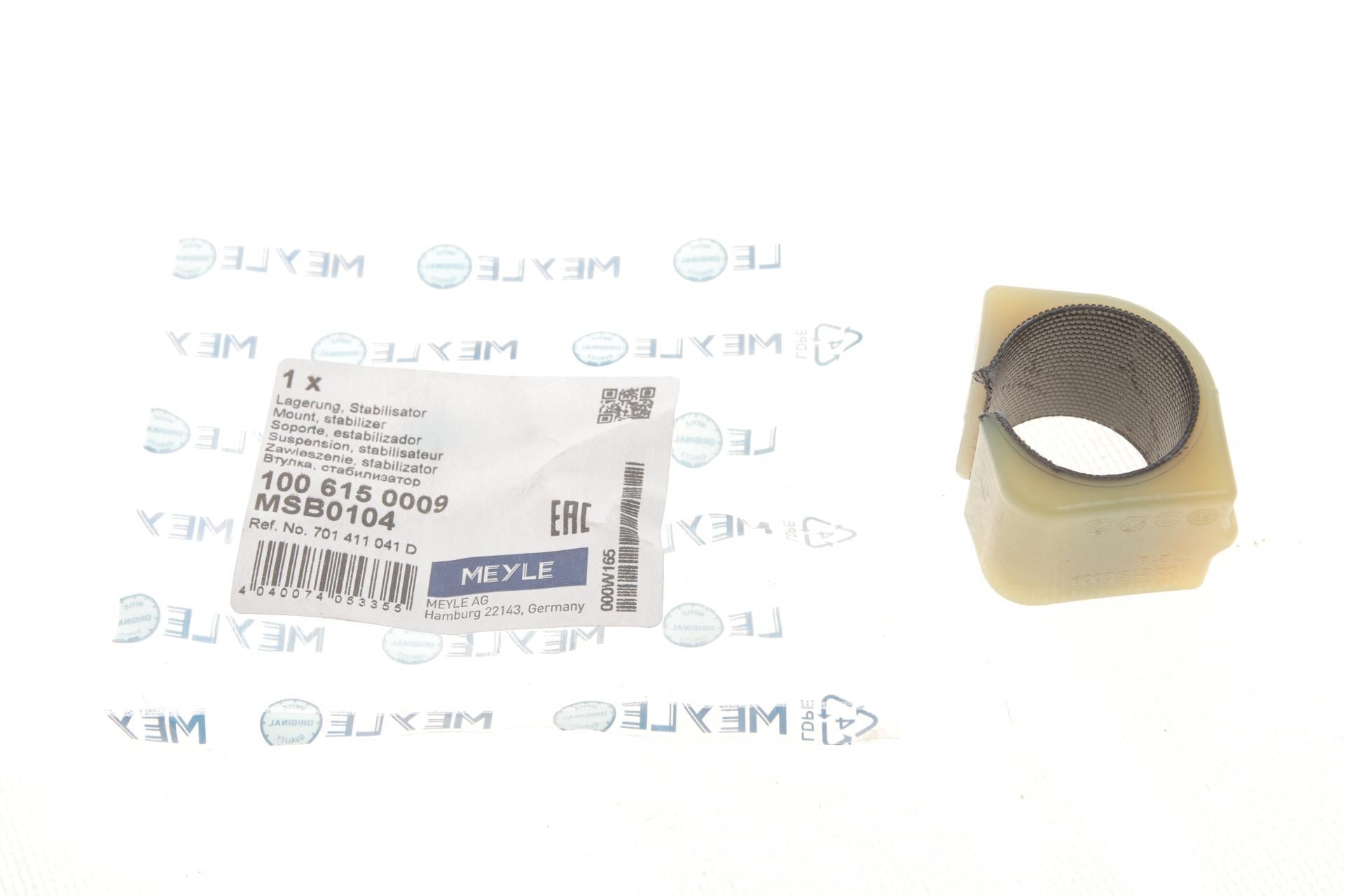 Втулка стабилизатора переднего/внутренняя Meyle VW T4 90-03 d 27 мм (100 615 0009)