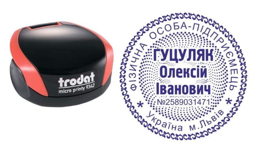 Печать ФОП на карманном оснащении Trodat Micro Printy 9342 d 42 мм Красный (ФОП9/9342/R)