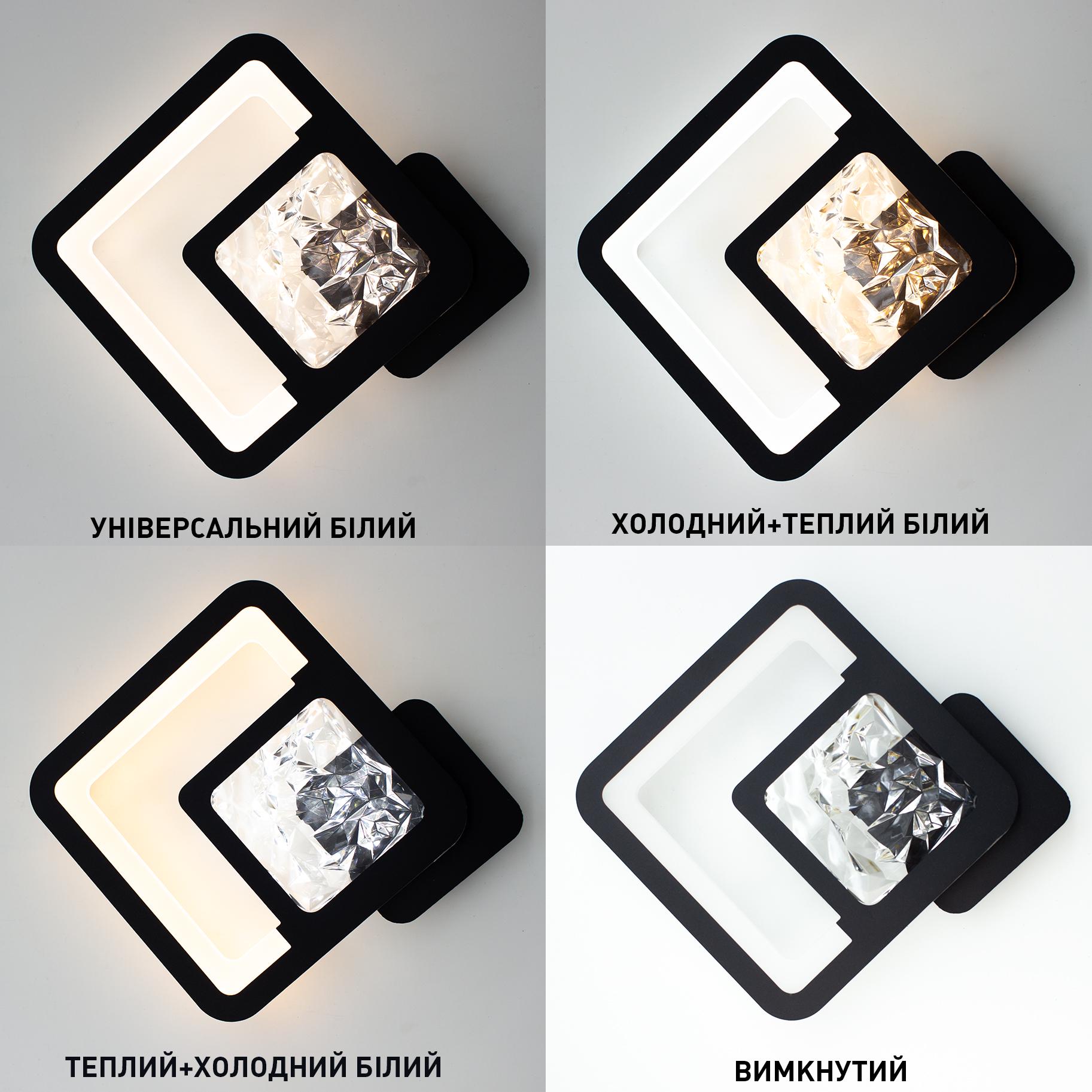 Бра управляемый светодиодный ESLLSE TETRA ICE 13 Вт 288х252х46 мм Черный (10582) - фото 3 Бра управляемый светодиодный ESLLSE TETRA ICE 13 Вт 288х252х46 мм Черный (10582) - фото 3