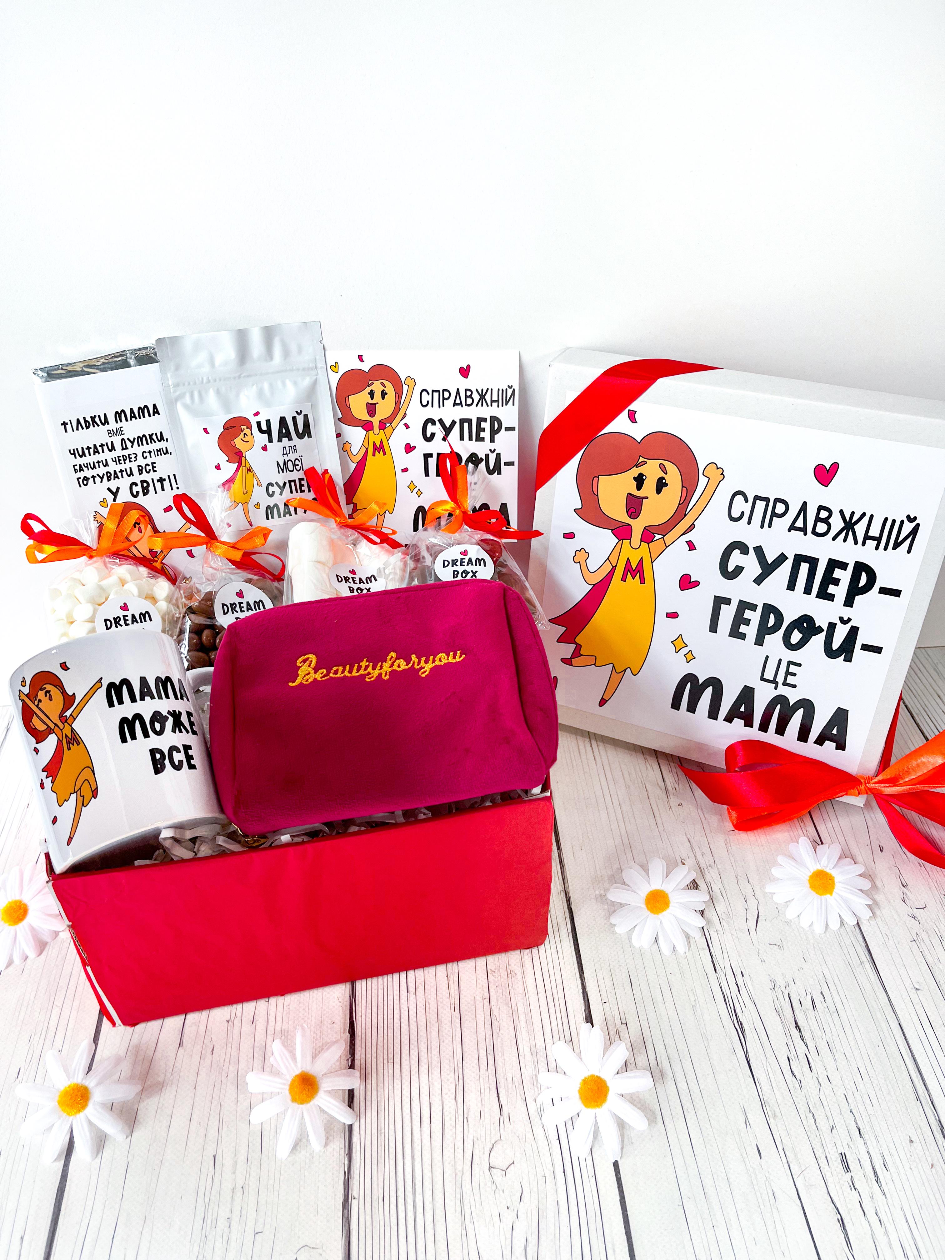 Подарунковий бокс Dreambox для найкращої мами 23х23 см (100067)