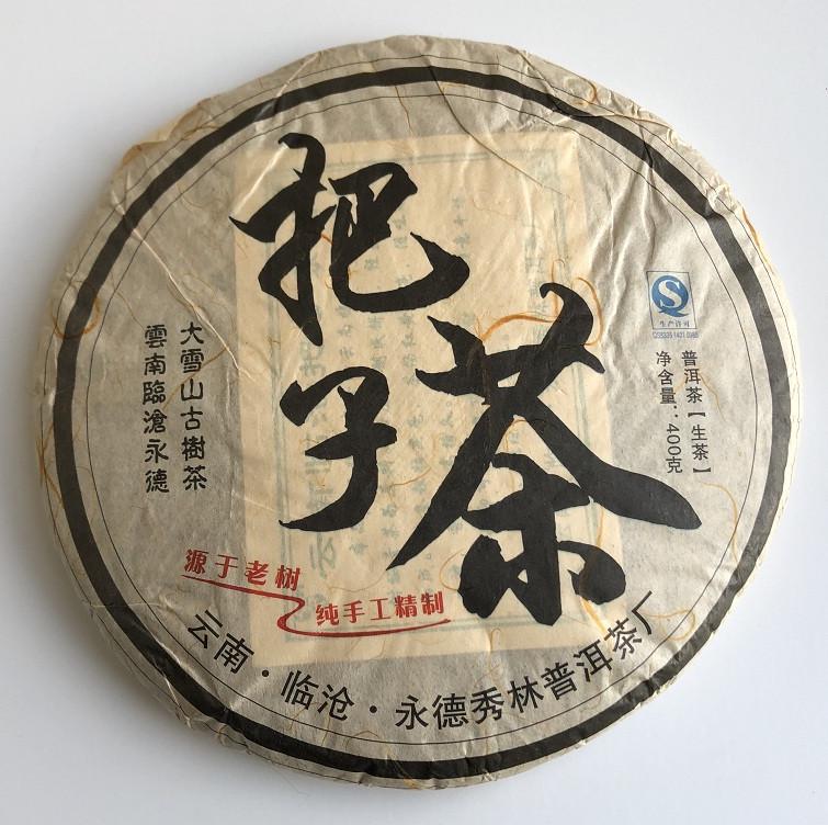 Чай расчесанный Шен пуэр Da Xue Shan Да Сюэ Шань 2014 год 400 г