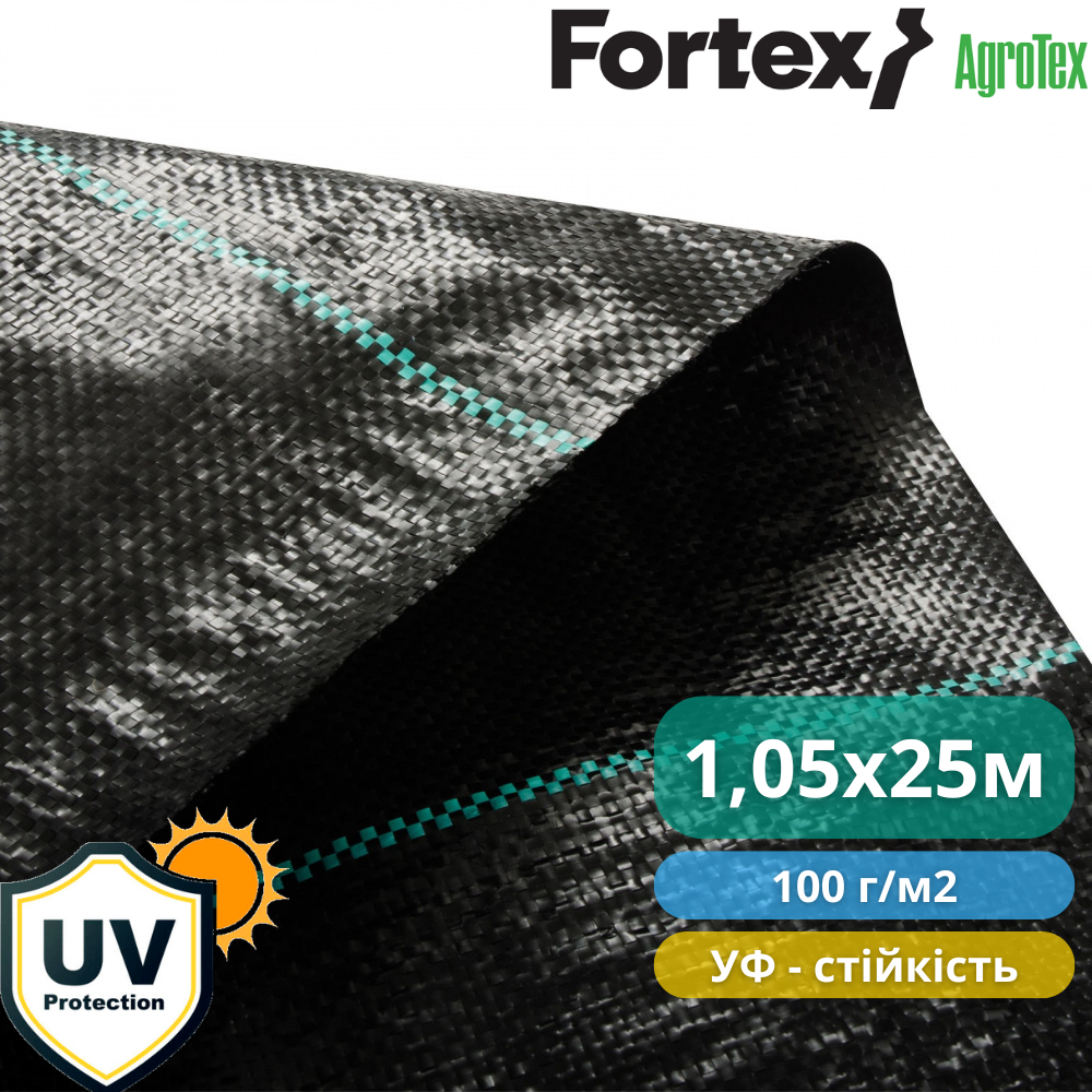 Агротканина Fortex 1,05х25 м 26,25 м2 100 г/м2 (3904262) - фото 8 Агротканина Fortex 1,05х25 м 26,25 м2 100 г/м2 (3904262) - фото 8