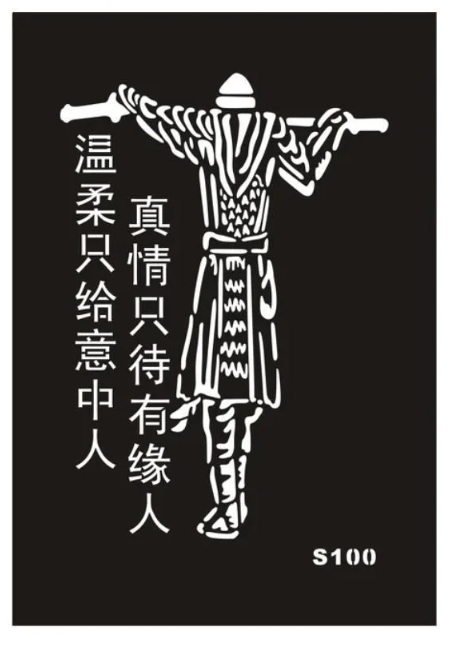 Набір трафаретів для тату S100 (2257572610)