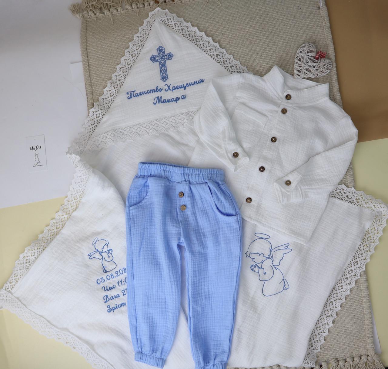 Одежда для крещения для мальчика муслиновая с вышивкой крестца/рубашка/штаны(1352904239)