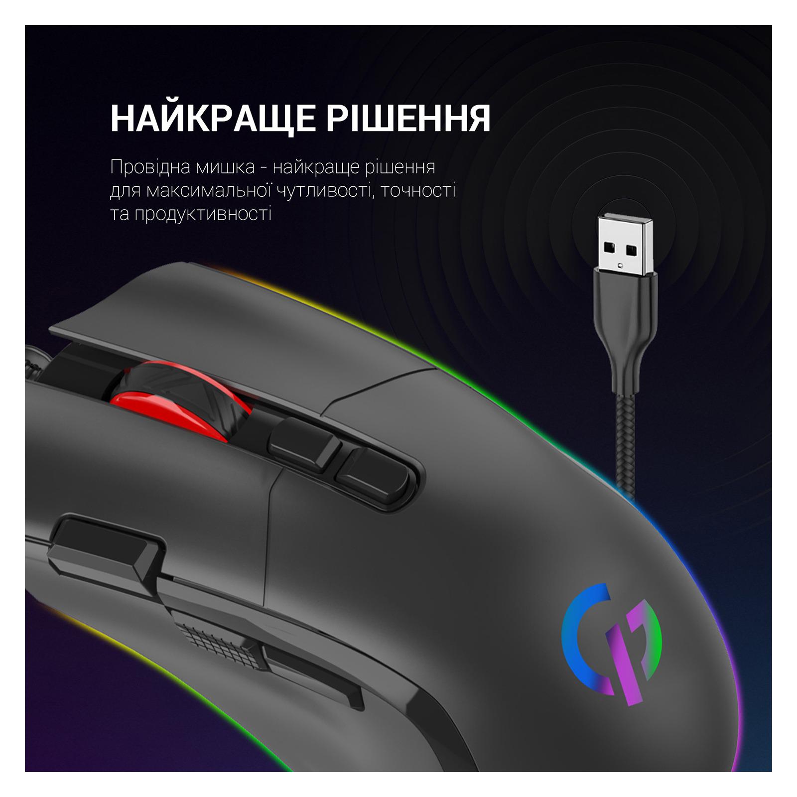 Компьютерная мышка проводная GamePro GM385 с RGB-подсветкой Black (26449080) - фото 5 Компьютерная мышка проводная GamePro GM385 с RGB-подсветкой Black (26449080) - фото 5