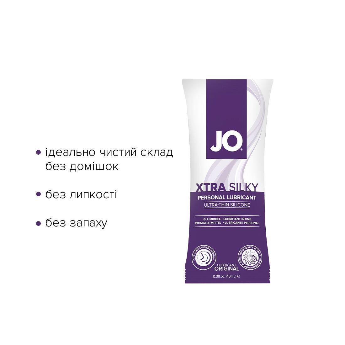 Пробник лубриканта на силиконовой основе System JO Xtra Silky Silicone 10 мл (SO6812) - фото 2