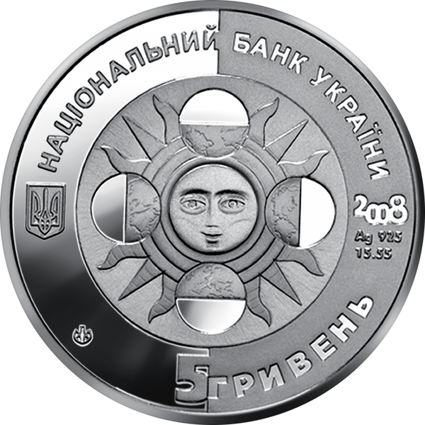 Колекційна монета Діва 2008 рік (13659293) - фото 2